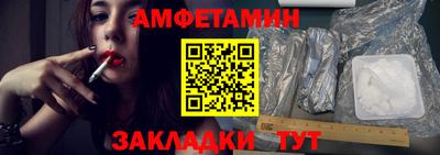 mdma Волжский