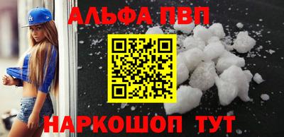 индика Волжск