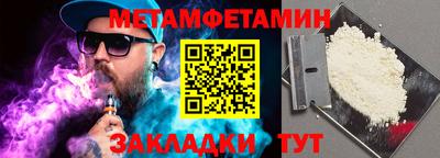 гидропоника Гусь-Хрустальный