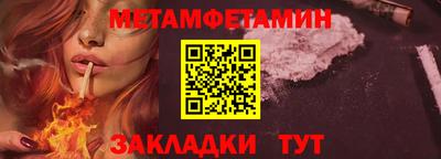 трава Азнакаево