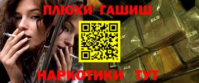 гидра Гусиноозёрск