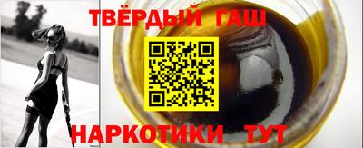гидра Гусиноозёрск