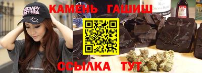 наркотики Гусев