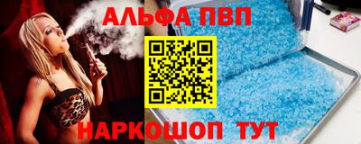 mdma Волжский