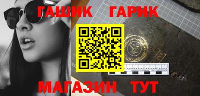 гидра Гусиноозёрск