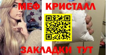 mdma Волжский