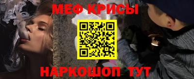 мефедрон мука Волгодонск