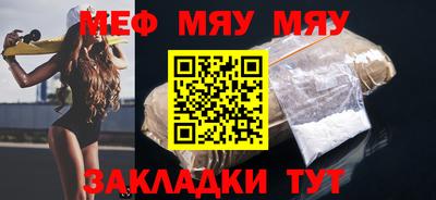 mdma Волжский