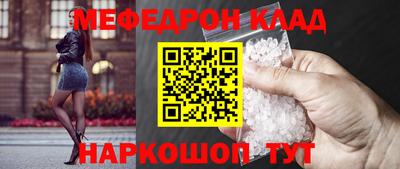 индика Волжск