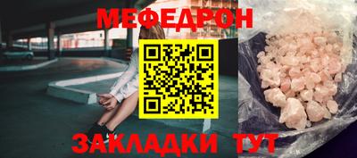 mdma Волжский