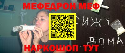 индика Волжск