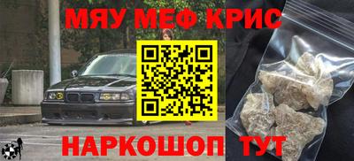 наркотики Гусев
