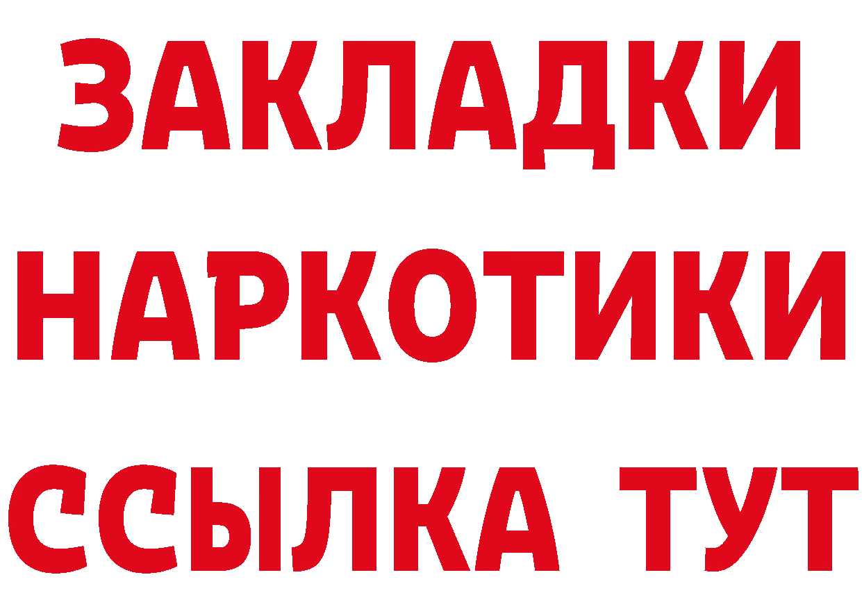 БУТИРАТ оксана зеркало сайты даркнета hydra Уссурийск