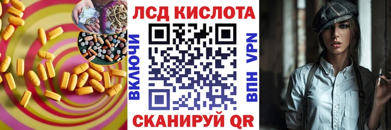 купить   Уссурийск  ЛСД экстази кислота 
