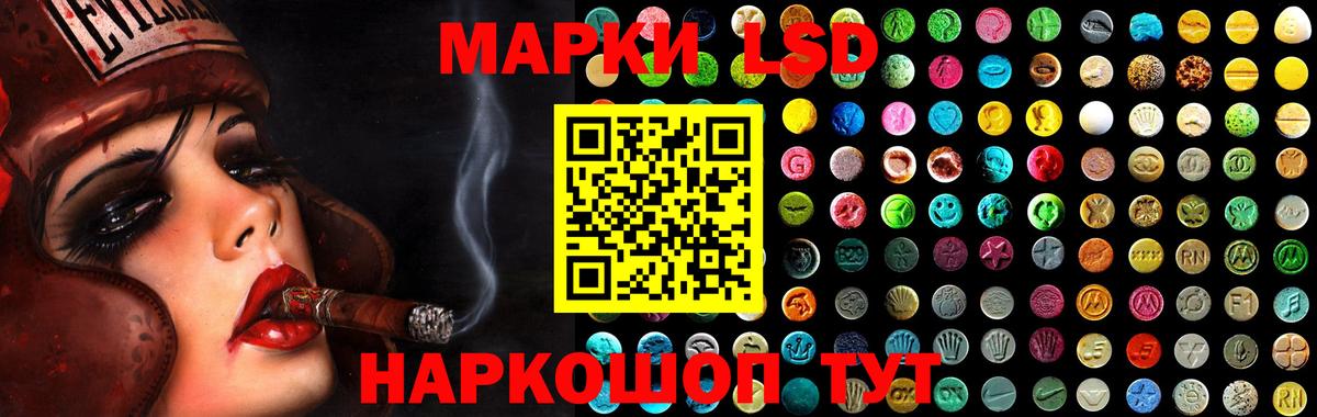 Уссурийск  LSD-25 экстази кислота  ЛСД экстази  Вход с VPN 