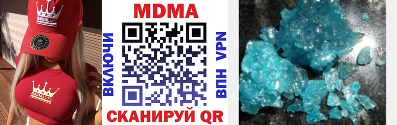 МДМА Molly это какой сайт Уссурийск