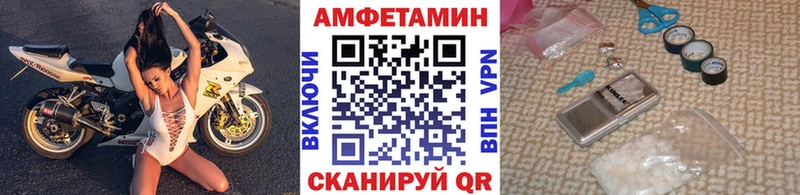 Первитин Methamphetamine  дарнет шоп  Уссурийск 