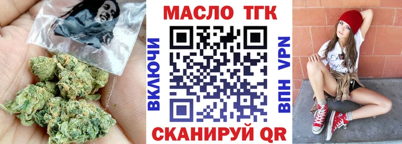 Дистиллят ТГК вейп  Уссурийск 