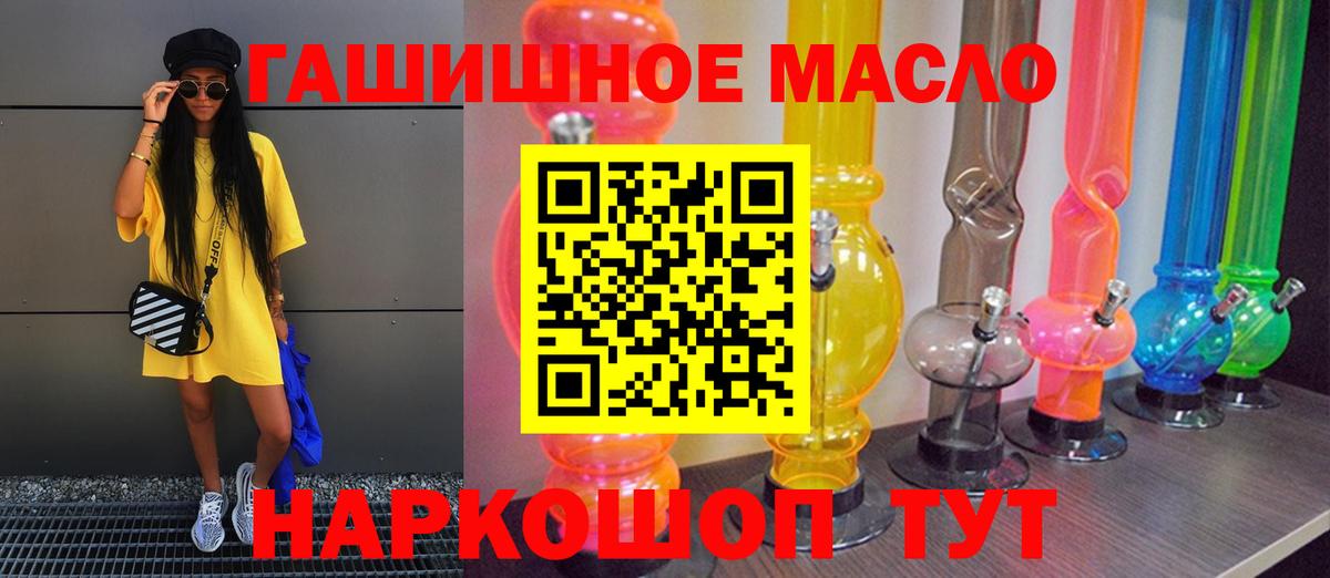 ТГК Wax Уссурийск