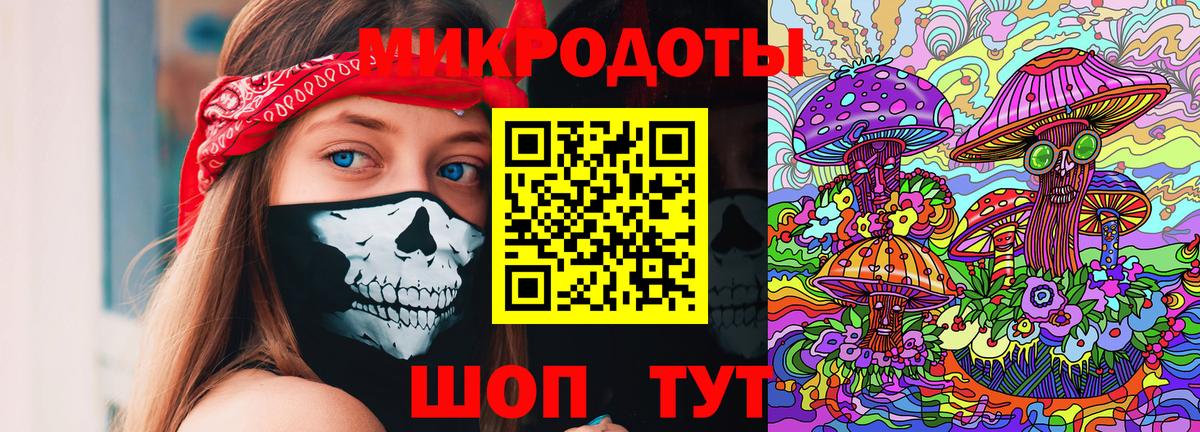 Галлюциногенные грибы Cubensis Уссурийск