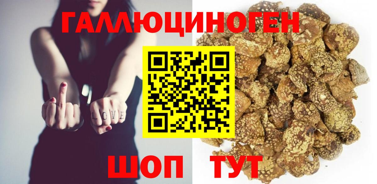 NBOMe  Уссурийск  MDMA  Вход с VPN  Бошки Шишки  КОКАИН  Меф  Альфа ПВП  Хмурый 