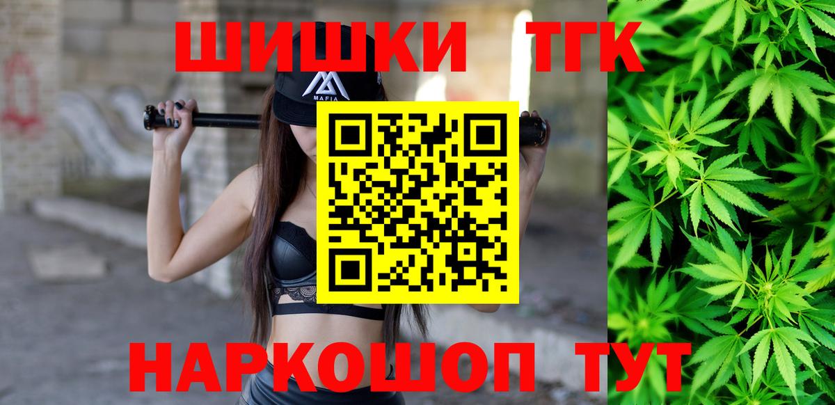 Марихуана индика  Марихуана план  Уссурийск  Марихуана ГИДРОПОН  Вход с VPN 