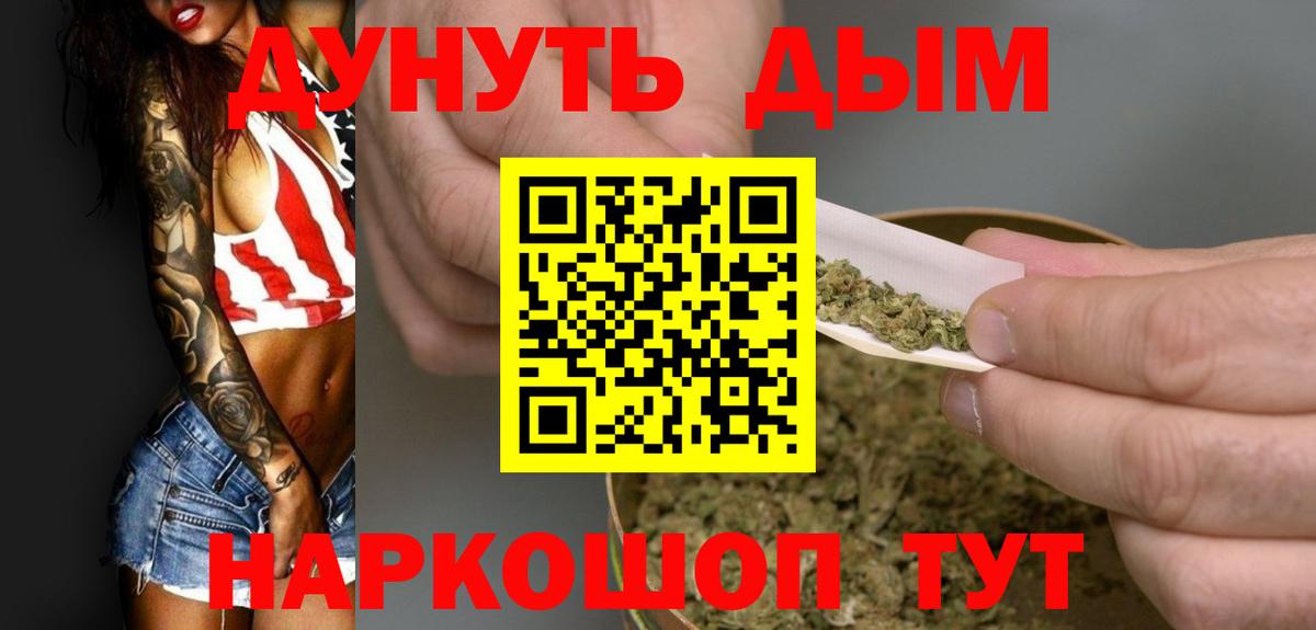 Марихуана планчик  Уссурийск  Конопля MAZAR 