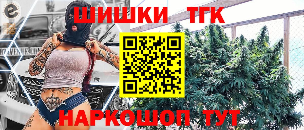 Марихуана сатива Уссурийск